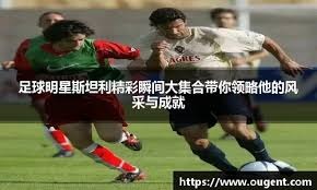 每体：巴萨希望和费兰续约至2029年 维持当前固定薪水并增加奖金