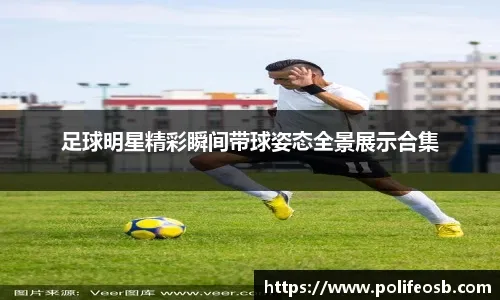 解析“阻断失败”：拿着A却挡不住对手的坚果（阻断失灵：A在手仍拦不住对手的坚果）