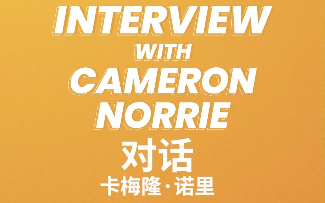 俱乐部中也 俱乐部中也